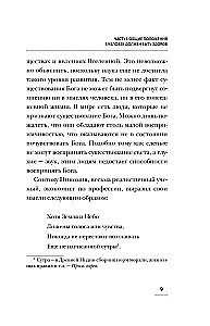 Zasady żywienia według Katsudzo Nishiego: złote zasady zdrowia