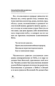Zasady żywienia według Katsudzo Nishiego: złote zasady zdrowia