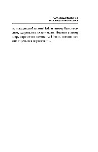 Zasady żywienia według Katsudzo Nishiego: złote zasady zdrowia