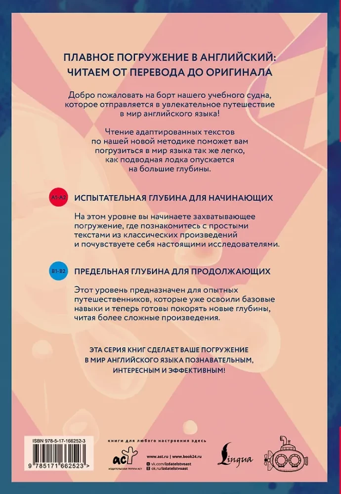 Alice's Adventures in Wonderland = Przygody Alicji w Krainie Czarów. A1+A2