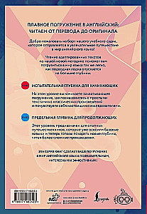 Alice's Adventures in Wonderland = Przygody Alicji w Krainie Czarów. A1+A2