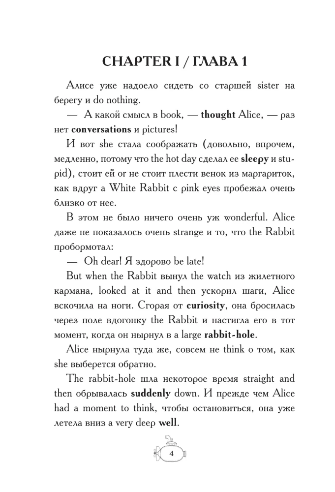 Alice's Adventures in Wonderland = Przygody Alicji w Krainie Czarów. A1+A2