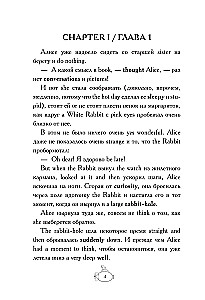 Alice's Adventures in Wonderland = Przygody Alicji w Krainie Czarów. A1+A2