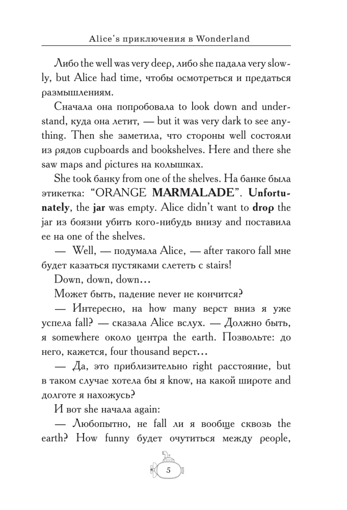 Alice's Adventures in Wonderland = Przygody Alicji w Krainie Czarów. A1+A2