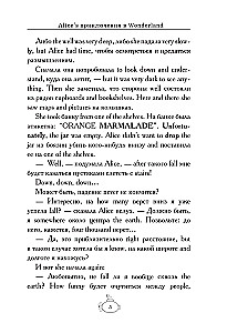 Alice's Adventures in Wonderland = Przygody Alicji w Krainie Czarów. A1+A2