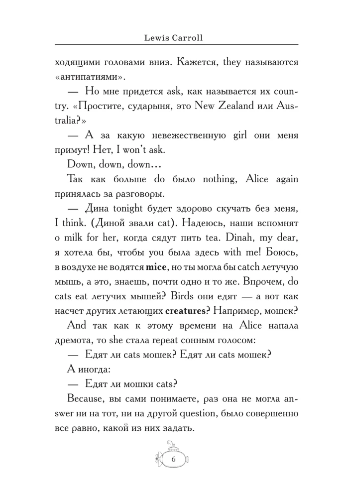 Alice's Adventures in Wonderland = Przygody Alicji w Krainie Czarów. A1+A2