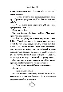 Alice's Adventures in Wonderland = Przygody Alicji w Krainie Czarów. A1+A2