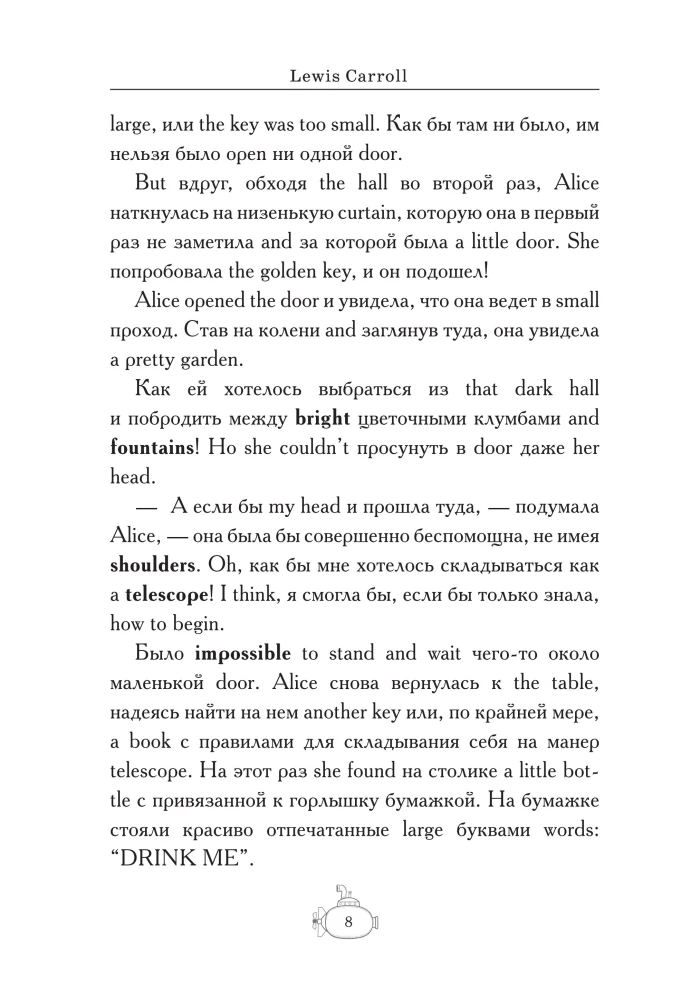 Alice's Adventures in Wonderland = Przygody Alicji w Krainie Czarów. A1+A2