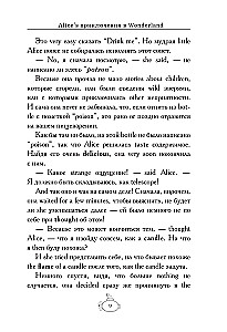 Alice's Adventures in Wonderland = Przygody Alicji w Krainie Czarów. A1+A2