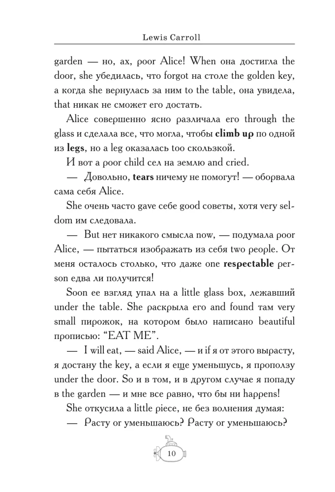 Alice's Adventures in Wonderland = Przygody Alicji w Krainie Czarów. A1+A2