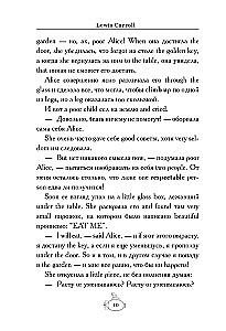 Alice's Adventures in Wonderland = Przygody Alicji w Krainie Czarów. A1+A2