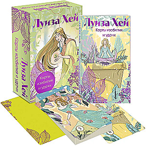 Cards of Abundance and Luck. 50 Metaphorical Cards