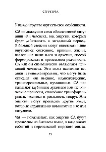 Tarot. Detailed interpretation of cards and layouts. Prediction practice