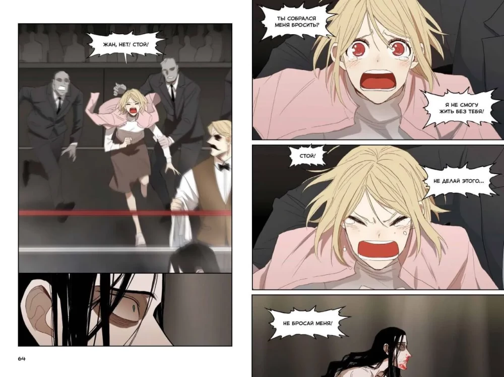 Боксер. Том 4