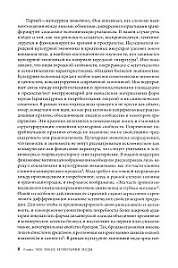 Territories of Fashion: Consumption, Space, and Value