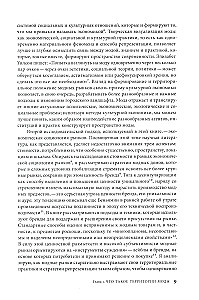 Territories of Fashion: Consumption, Space, and Value