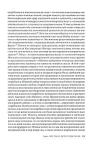 Territories of Fashion: Consumption, Space, and Value