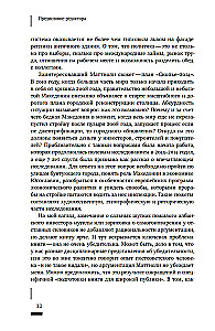 Ciemne finanse: illikwidność i autorytaryzm na obrzeżach Europy