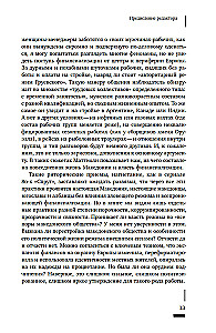 Ciemne finanse: illikwidność i autorytaryzm na obrzeżach Europy