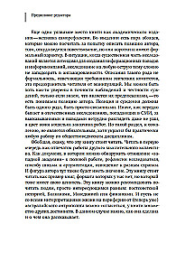 Ciemne finanse: illikwidność i autorytaryzm na obrzeżach Europy