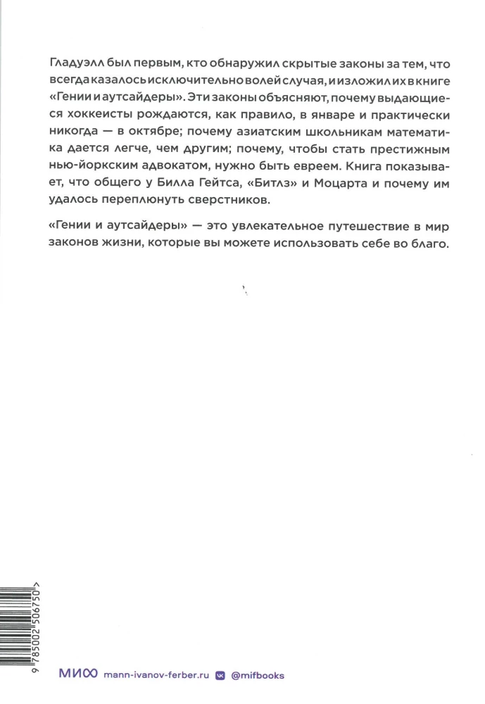 Антология бизнеса (Комплект из 4-х книг)