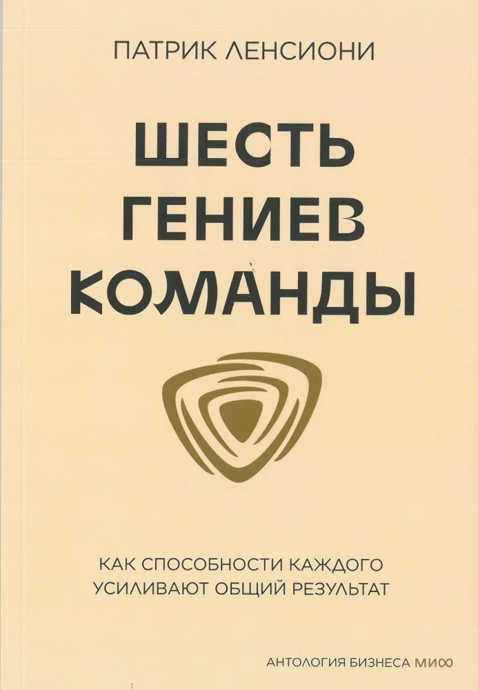 Антология бизнеса (Комплект из 4-х книг)