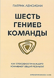 Антология бизнеса (Комплект из 4-х книг)