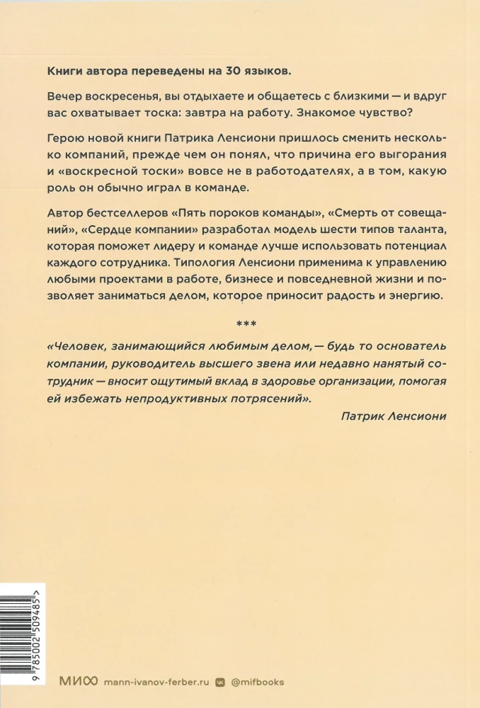 Антология бизнеса (Комплект из 4-х книг)