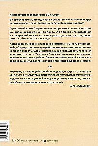 Антология бизнеса (Комплект из 4-х книг)