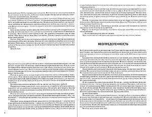 Антология бизнеса (Комплект из 4-х книг)