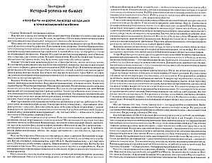 Антология бизнеса (Комплект из 4-х книг)