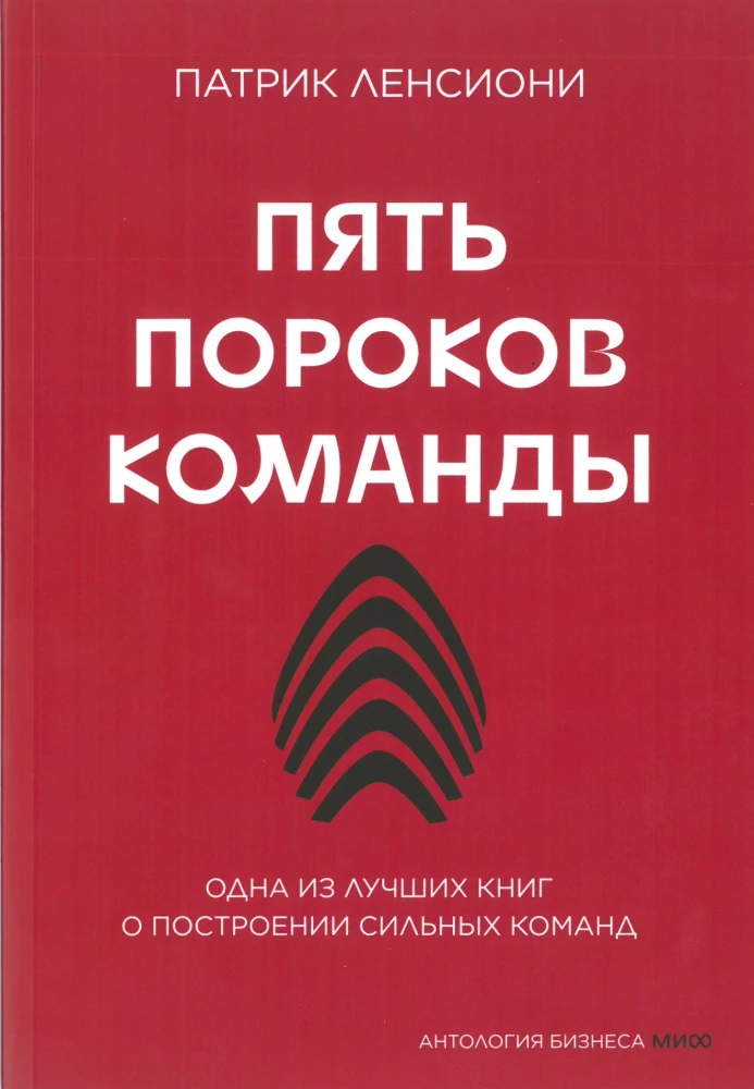 Антология бизнеса (Комплект из 4-х книг)