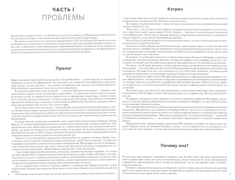 Антология бизнеса (Комплект из 4-х книг)