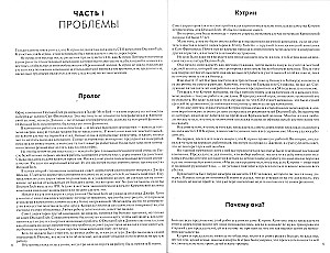 Антология бизнеса (Комплект из 4-х книг)