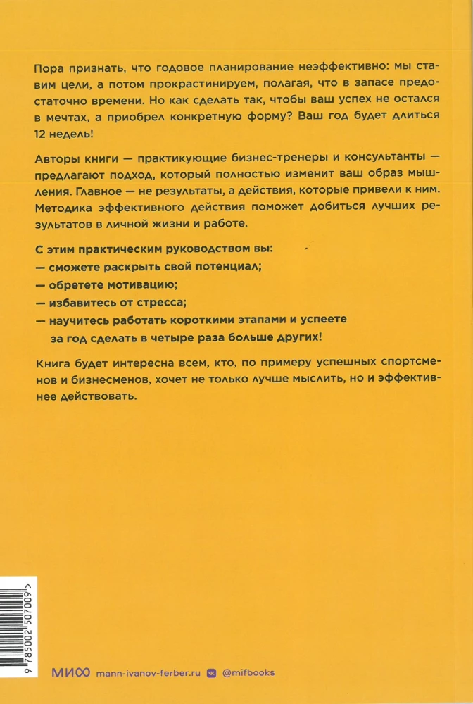 Anthology of Self-Improvement (Set of 4 Books)