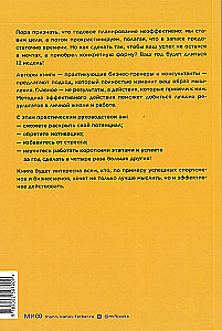 Anthology of Self-Improvement (Set of 4 Books)