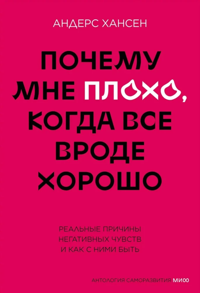 Anthology of Self-Improvement (Set of 4 Books)