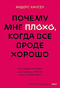 Anthology of Self-Improvement (Set of 4 Books)