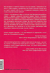 Anthology of Self-Improvement (Set of 4 Books)