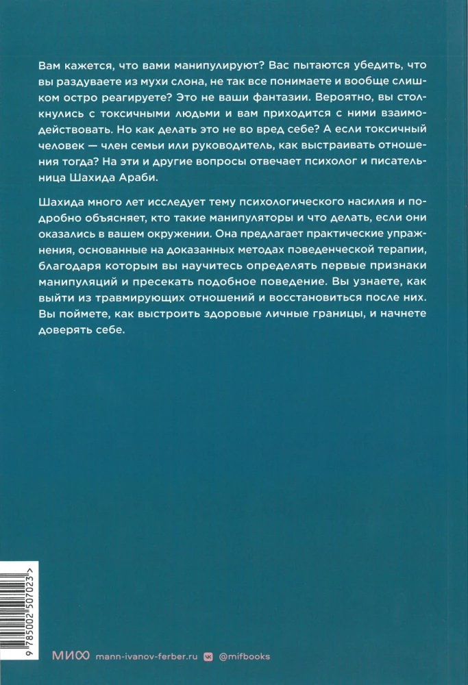 Anthology of Self-Improvement (Set of 4 Books)