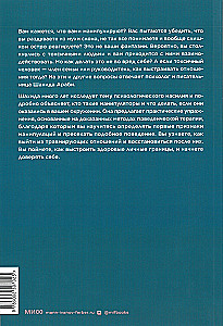 Anthology of Self-Improvement (Set of 4 Books)