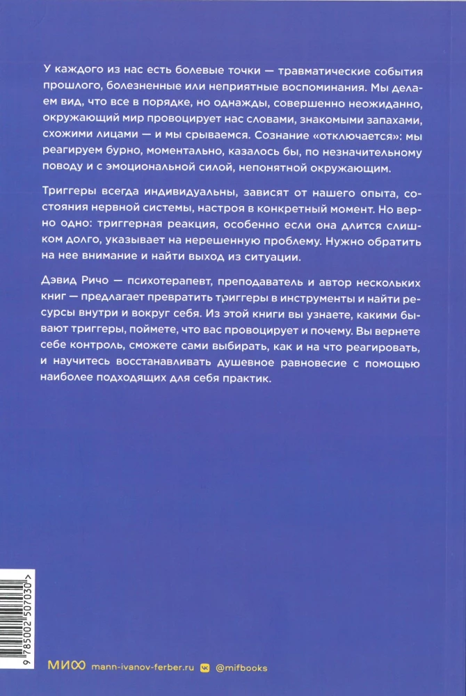 Anthology of Self-Improvement (Set of 4 Books)