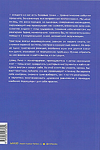 Anthology of Self-Improvement (Set of 4 Books)