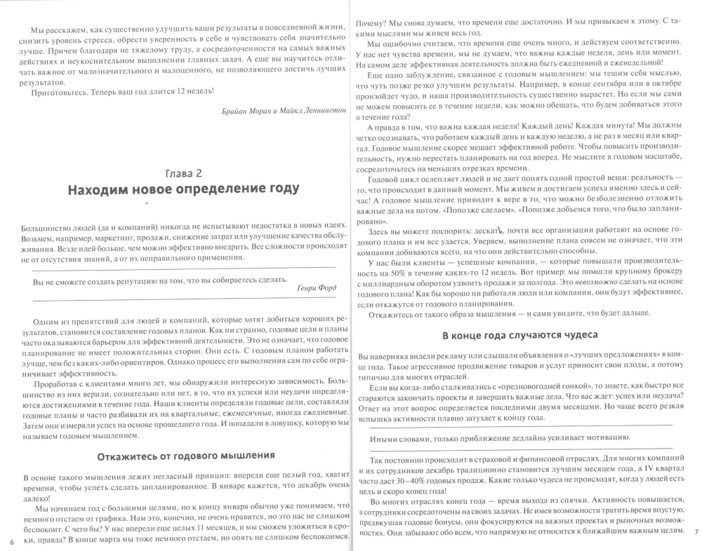 Anthology of Self-Improvement (Set of 4 Books)