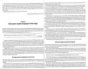 Anthology of Self-Improvement (Set of 4 Books)