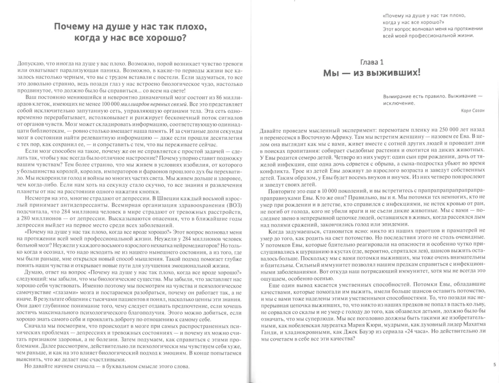 Anthology of Self-Improvement (Set of 4 Books)