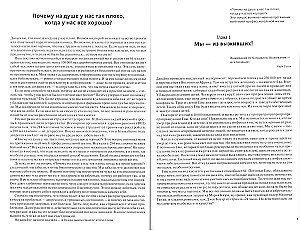 Anthology of Self-Improvement (Set of 4 Books)