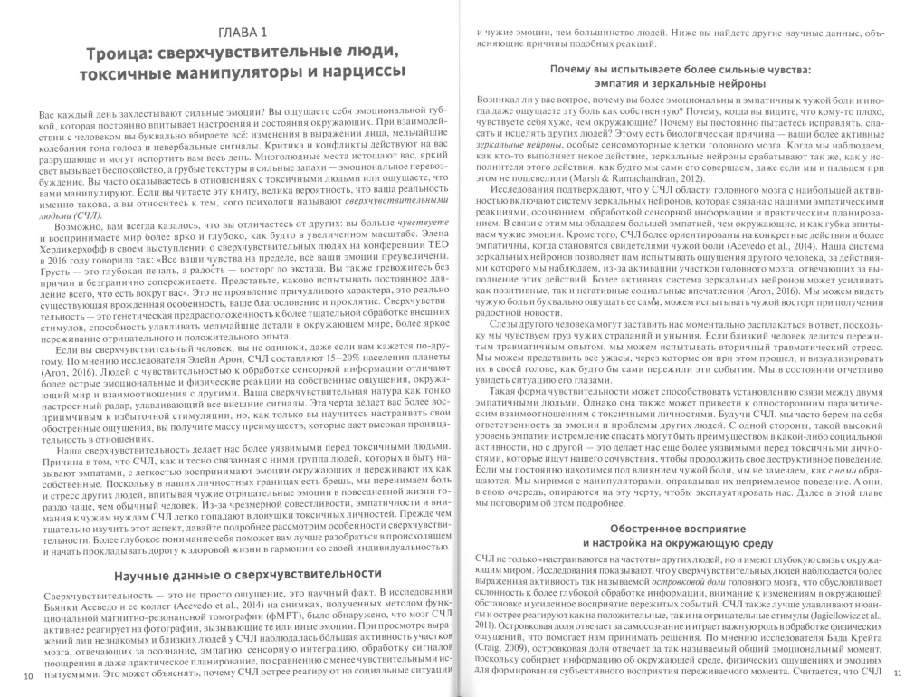 Anthology of Self-Improvement (Set of 4 Books)