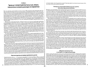 Anthology of Self-Improvement (Set of 4 Books)