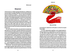 Корейский шаманизм. Болезнь синбён, камлания кут и духи квисин